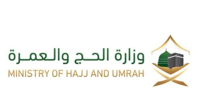 Ditjen Haji dan Umrah Kemenag Resmi Dibubarkan, Personel Dialihkan ke Kemenhaj Baru