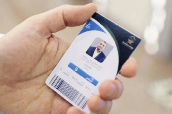 Mengenal Smart Card, Kartu Elektronik untuk Menunjang Kelancaran Haji! Lengkap dengan Fungsinya